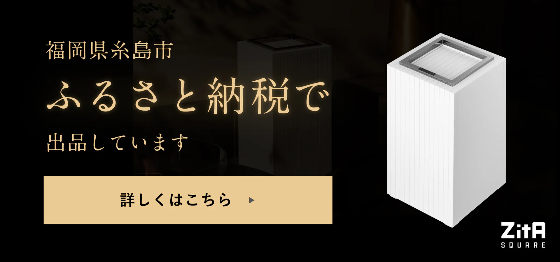 ゴミ箱の、理想の答え。